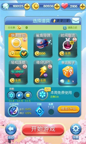 腾讯卡玩手机游戏会卡顿吗_手机玩腾讯游戏会卡吗_腾讯卡玩手机游戏会封号吗