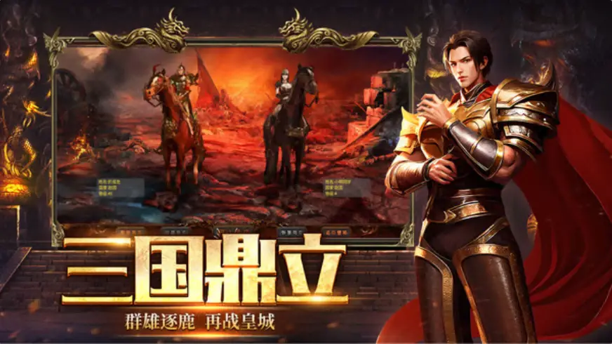 手机游戏东风41_东风汽车游戏_东风手机app