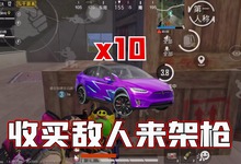直播吃鸡的手机是哪款游戏_适合直播吃鸡的手机_直播吃鸡