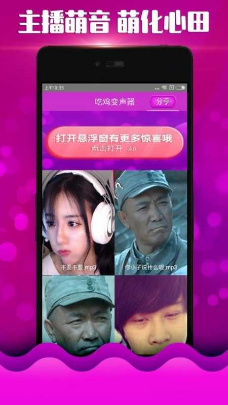 直播吃鸡_直播吃鸡的手机是哪款游戏_适合直播吃鸡的手机