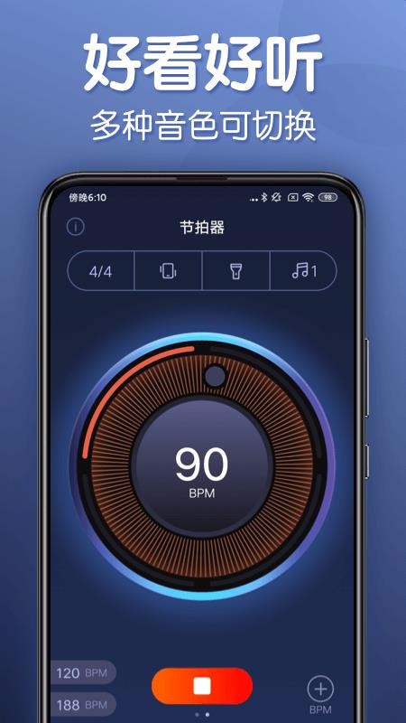 手机游戏节奏歌-节拍大师：手机游戏爱好者的音乐之旅，让你欲罢