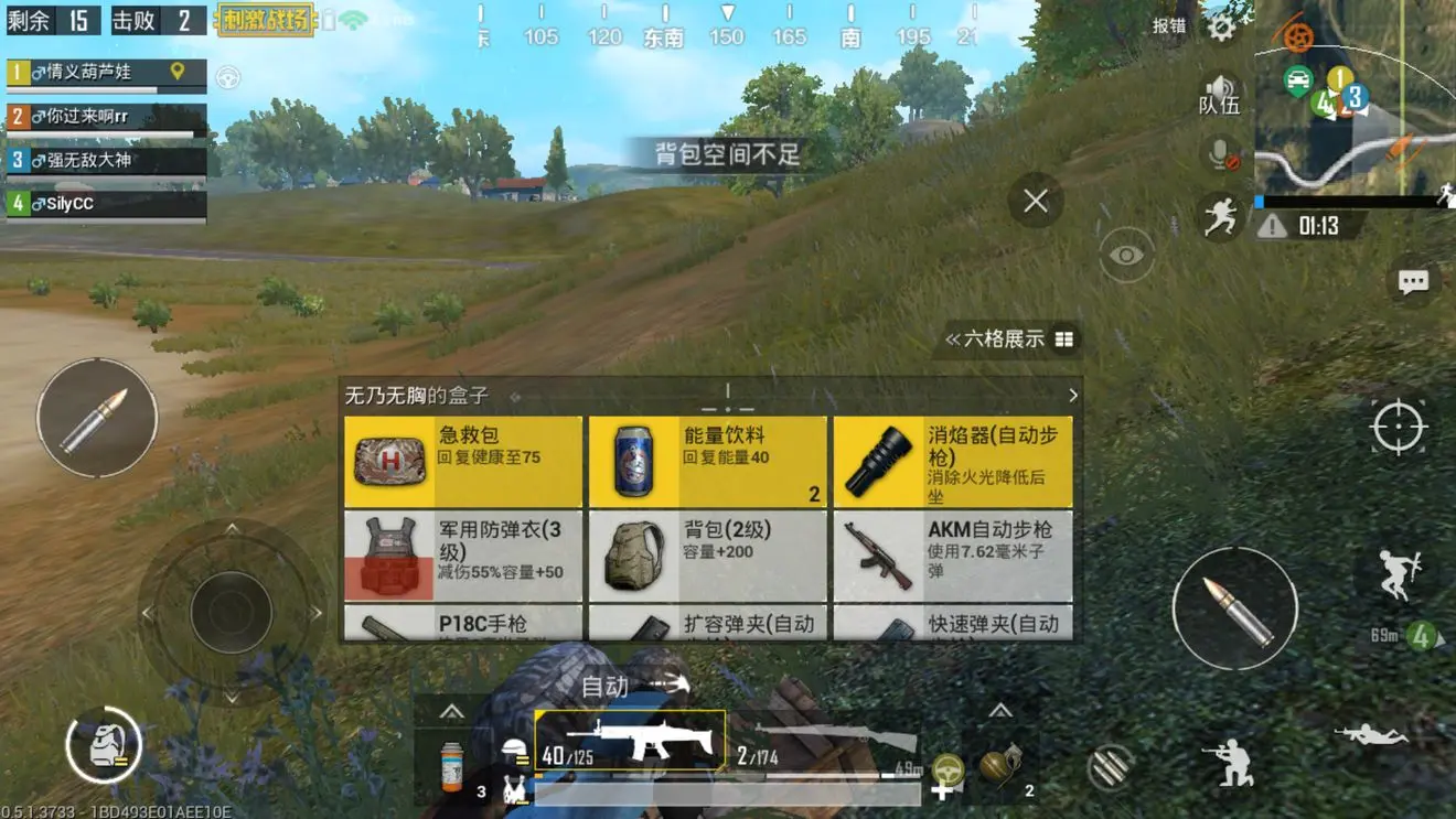 手机游戏逆战游戏大全_手机版逆战正版手游_逆战手游下载安装