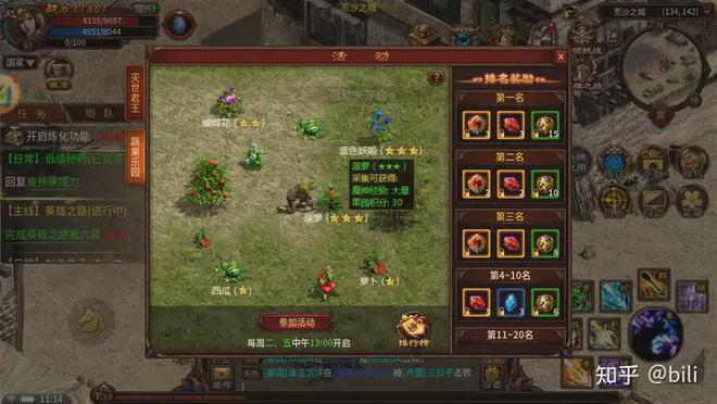 2016山东富豪榜前100名_2015娱乐名人榜前100名_手机脱困游戏排行榜前十名