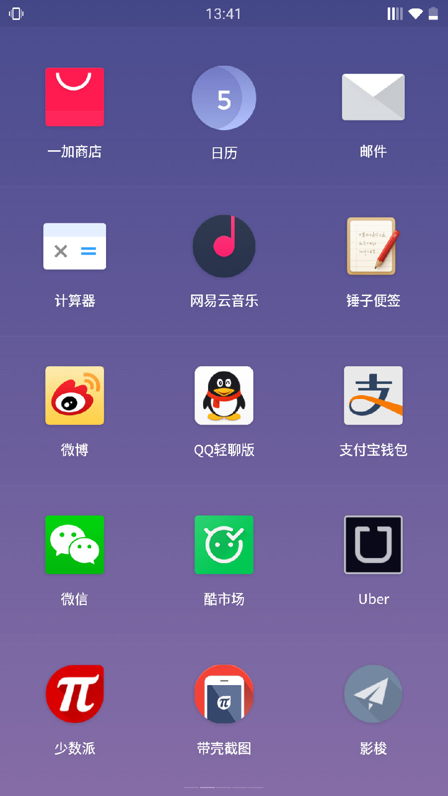手机游戏总是滑出菜单键_手机上滑菜单怎么变了_手机打游戏划出菜单