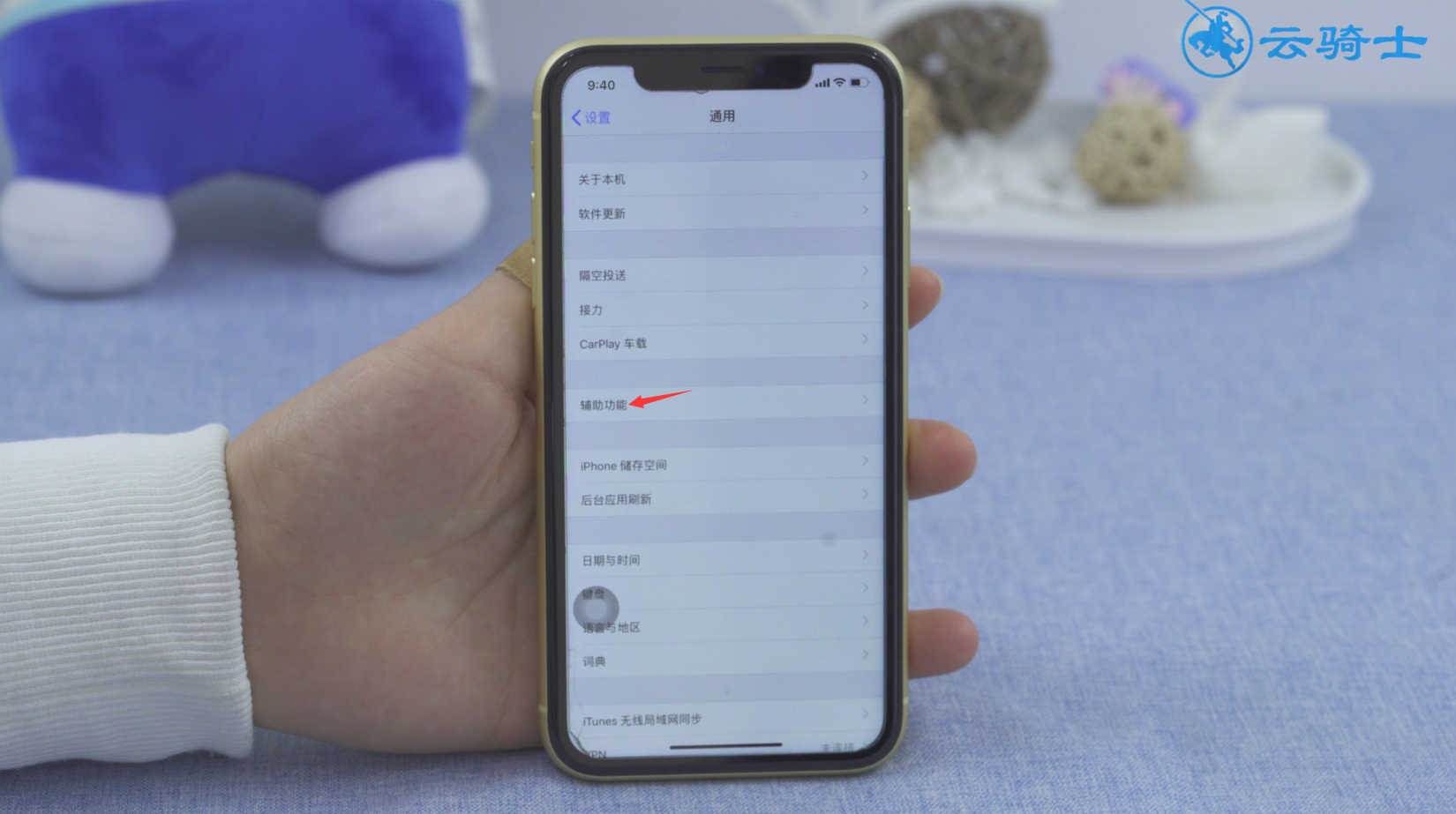 手机上滑菜单怎么变了_手机游戏总是滑出菜单键_手机打游戏划出菜单