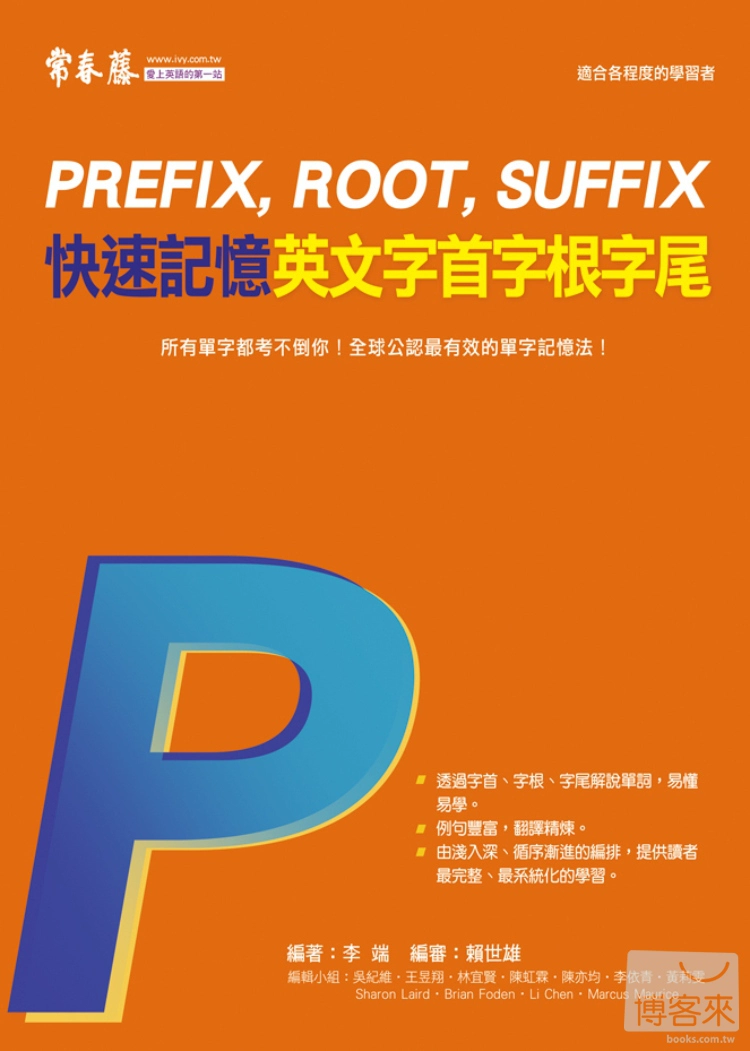 锁镰图片_仁王2锁镰_锁镰