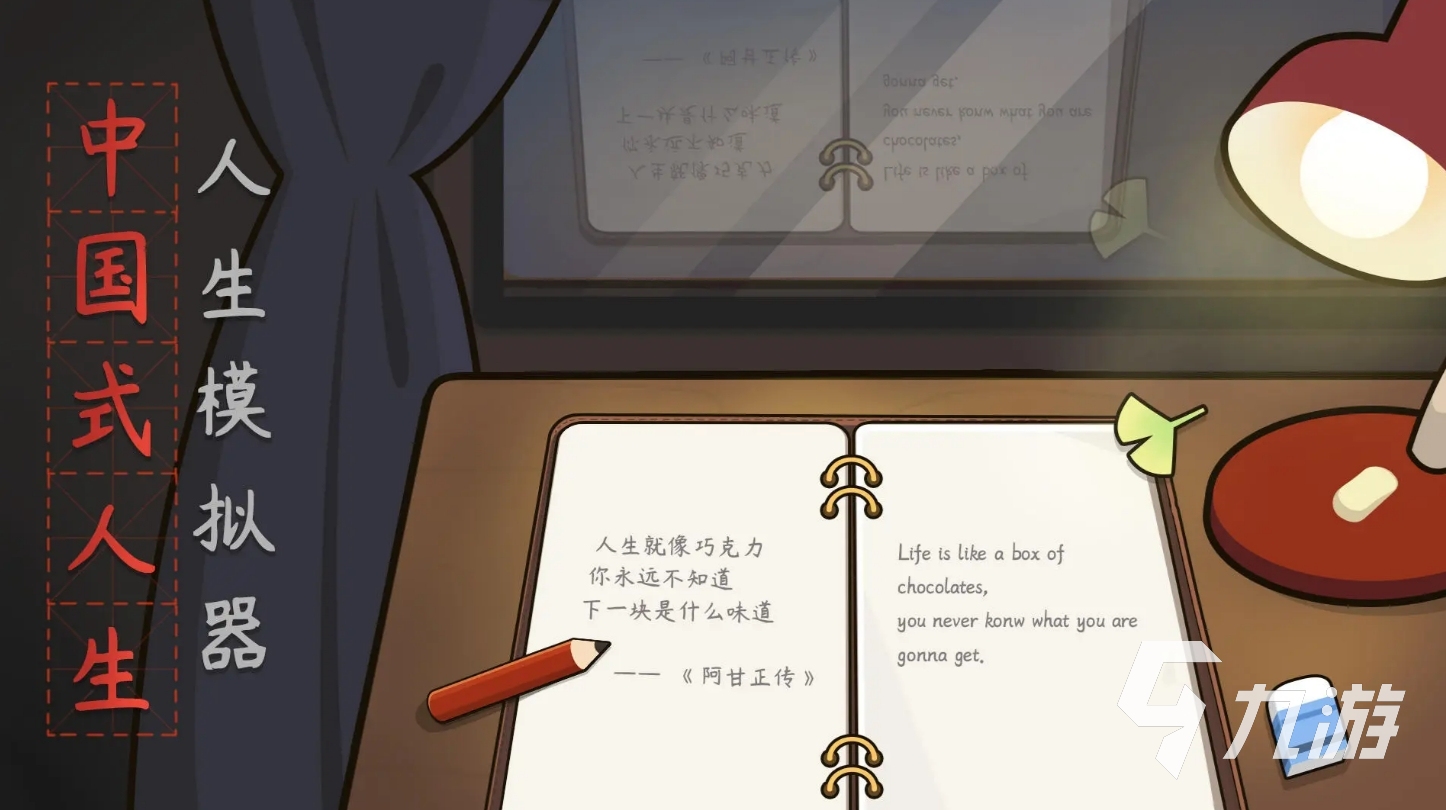 游戏模拟农村手机版_手机游戏模拟农村游戏_游戏模拟农村手机版大全