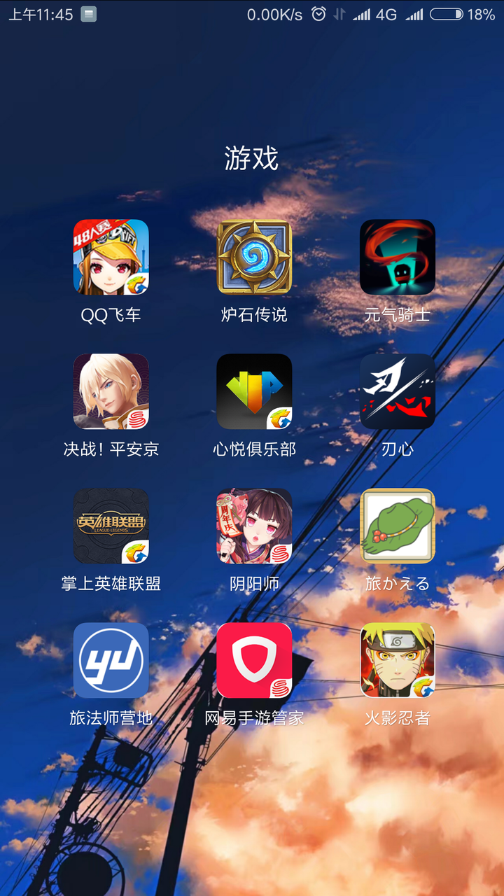 手机休闲优美游戏_优美休闲手机游戏推荐_优美休闲手机游戏软件