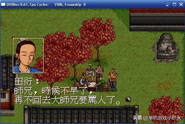手机游戏怀旧古风游戏推荐_好玩的古风手机游戏_古风老游戏