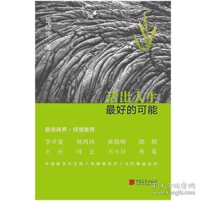 胜叶帆_胜叶的字那个好_叶胜