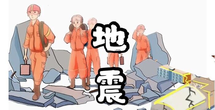 唐山大地震是哪一年_唐山大地震是人祸不是天灾_唐山大地震是几级地震