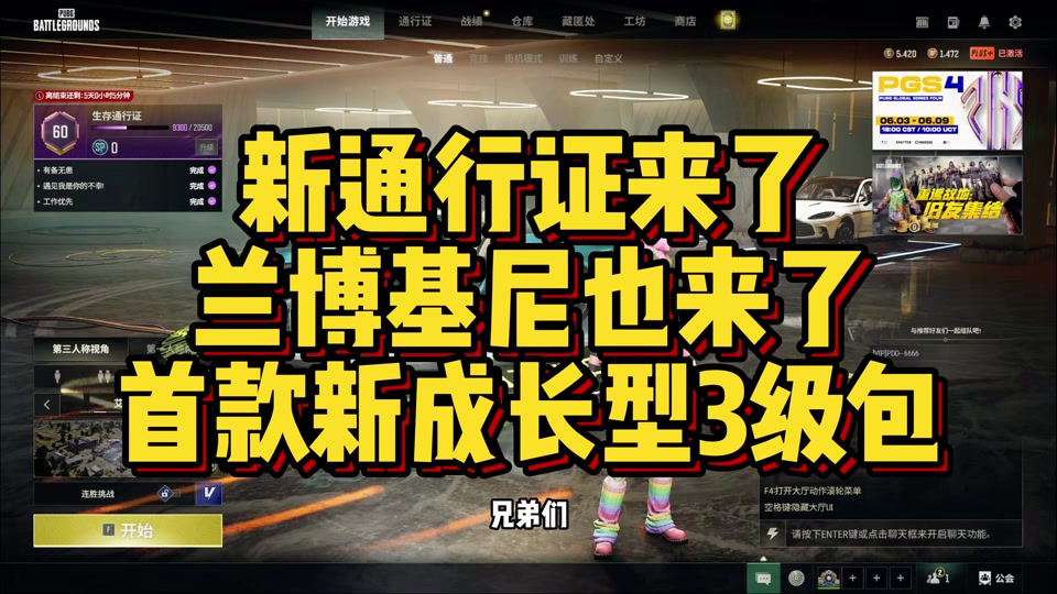 福利手游app是真的吗_福利手游的app有哪些_手机游戏福利模式