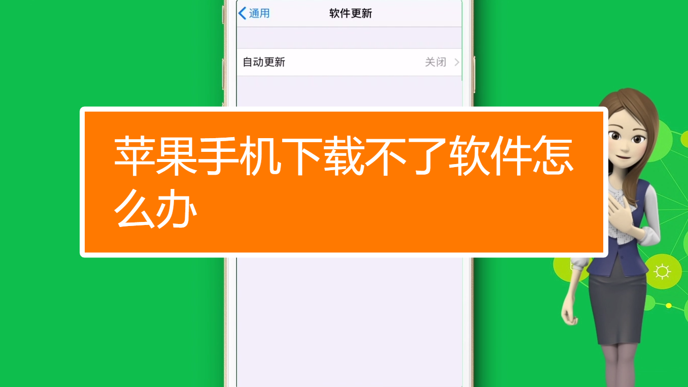 手机游戏卡怎么下载不了_手机安装游戏卡了怎么办_游戏王城之内全卡下载