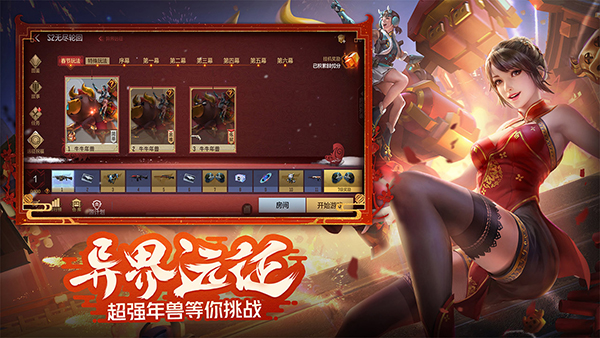 手机游戏cf-穿越火线：枪战王者：热血与激情的手机游戏世界，