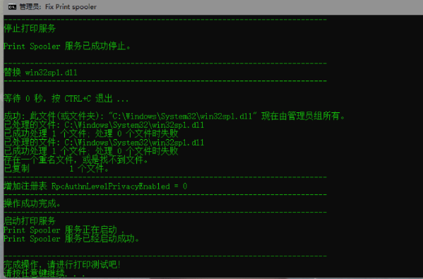 连接打印机0x0000012_打印机连接0x0000709_连接打印机0x0000011b