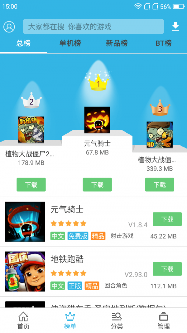 手机游戏去那个平台_手机玩游戏平台_手机游戏平台t