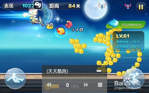 烧饼手机游戏修改器_手机游戏烧饼_烧饼游戏助手