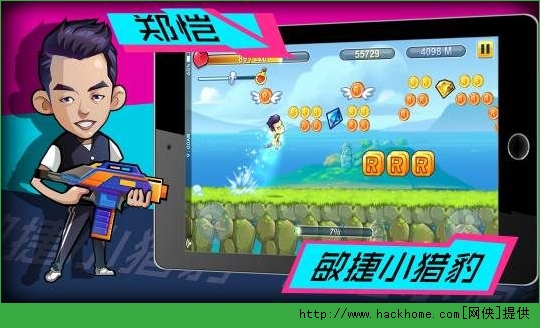 烧饼手机游戏修改器_烧饼游戏助手_手机游戏烧饼