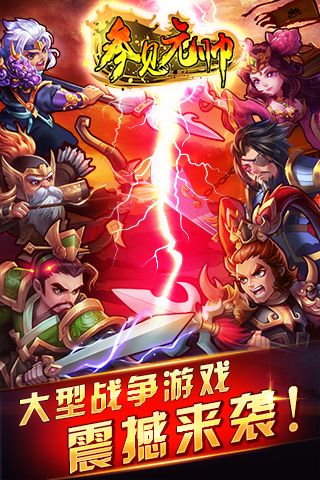 国内游戏测评网站_手机游戏测评报告_中国游戏测评手机版