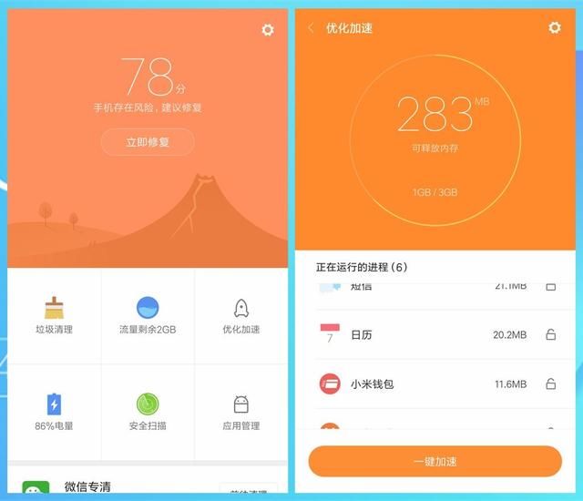 手机游戏加速_手机游戏如何启动游戏加速_手机玩游戏加速