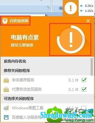 手机游戏如何启动游戏加速_手机游戏加速_手机玩游戏加速