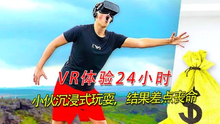手机射击vr游戏下载_vr射击游戏排行_vr射击模拟器下载
