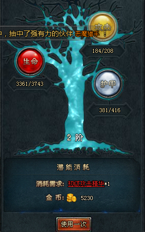 天堂游戏玩法_手机天堂游戏 攻略_天堂游戏百度百科