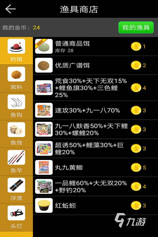 投篮用力技巧_投篮的力气怎么练_手机上蓄力投篮的游戏叫啥