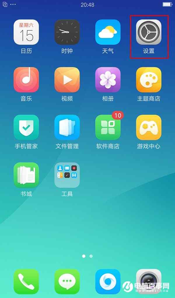 手机能不能修改游戏图标_能图标修改手机游戏的软件_更改游戏图标和名称的软件