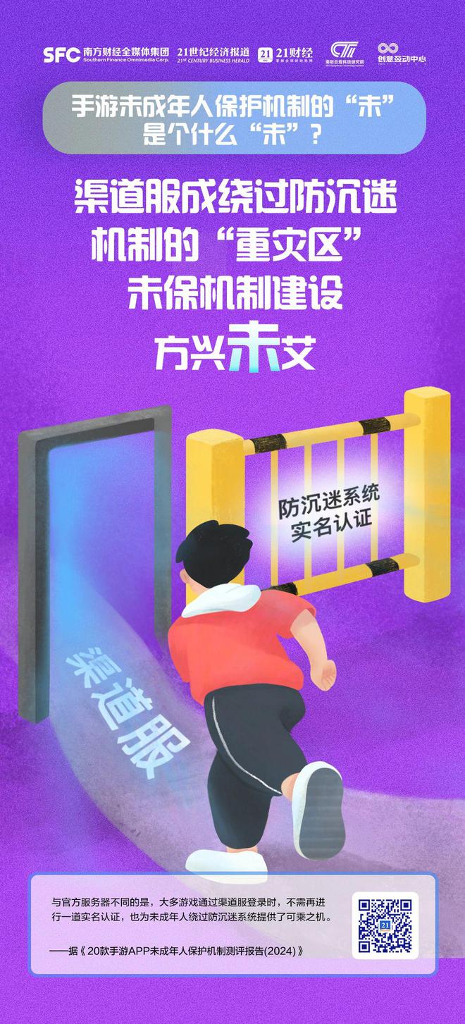 游戏逃生找出口手机怎么玩_手机游戏逃生游戏找出口_有个游戏叫什么逃生
