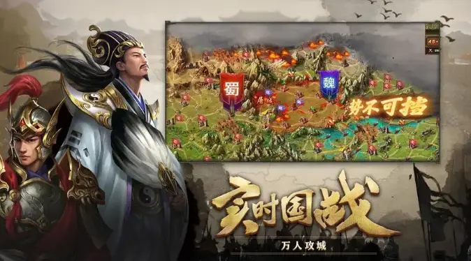 三国演义玩手机游戏的是谁_三国演义玩手机游戏叫什么_手机三国演义怎么玩游戏