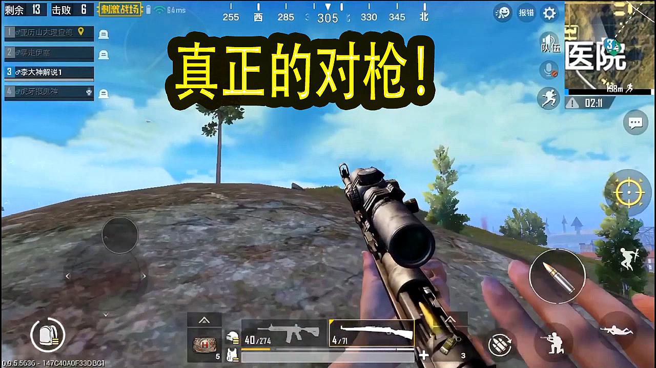 枪战吃鸡游戏大全_枪战吃鸡类游戏_手机游戏枪战吃鸡视频