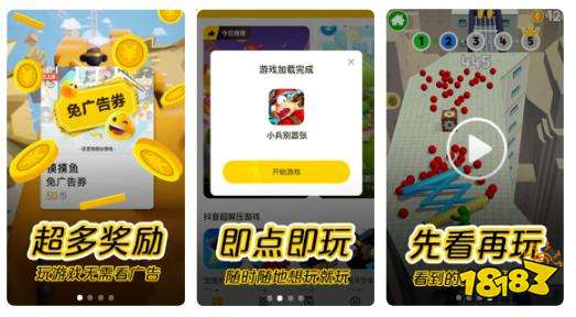 摸摸鱼可以玩游戏的_手机摸摸鱼游戏玩不了_摸摸鱼是手机游戏还是电脑游戏