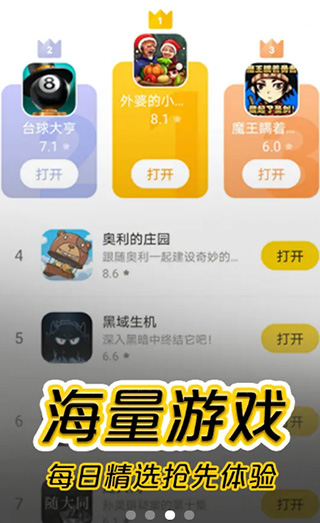 摸摸鱼可以玩游戏的_摸摸鱼是手机游戏还是电脑游戏_手机摸摸鱼游戏玩不了