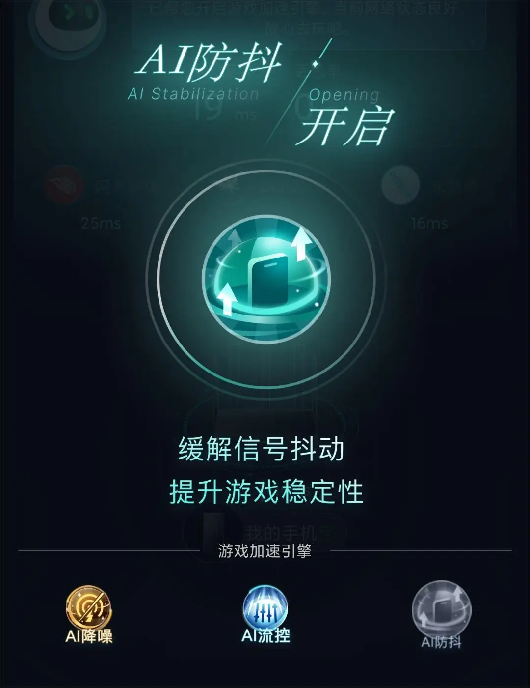 直播条件手机游戏怎么设置_手机游戏直播条件_直播条件手机游戏怎么弄