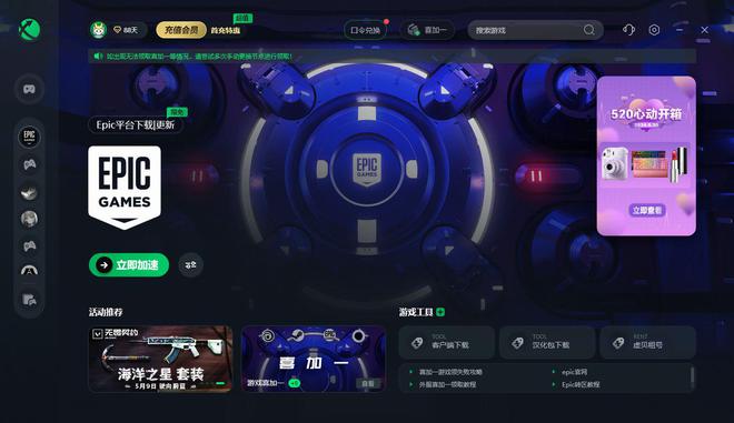 浏览器猎鹰有病毒吗_猎鹰浏览器安卓版_猎鹰浏览器