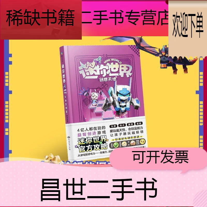 游戏开发手机制作_手机如何打造游戏_打造手机游戏的软件