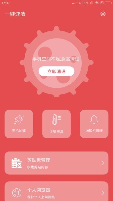 办内存太多手机游戏卡怎么办_手机游戏太多内存怎么办_手机游戏大内存