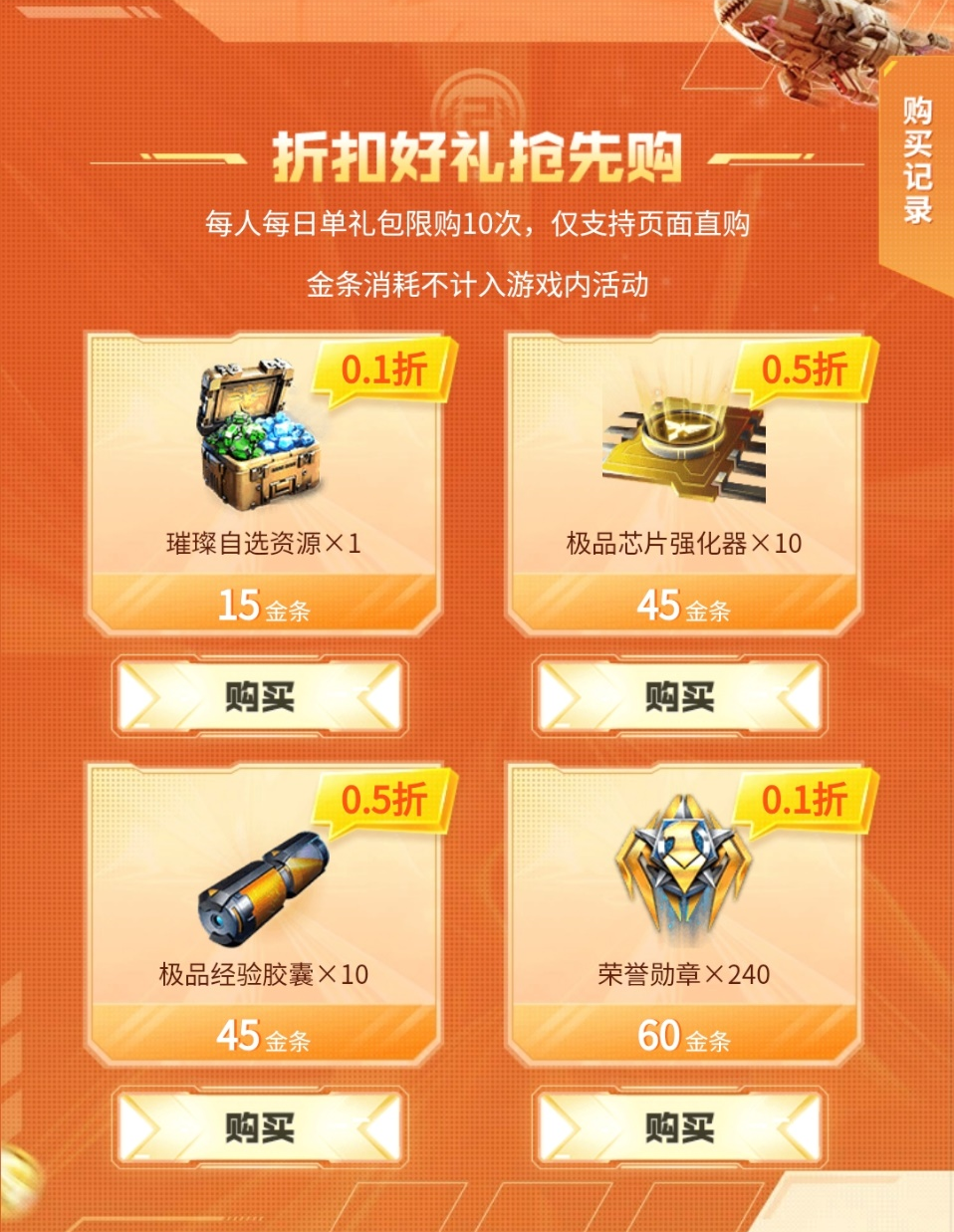 红警战役地图下载_红警战网战役_手机游戏红警战役下载