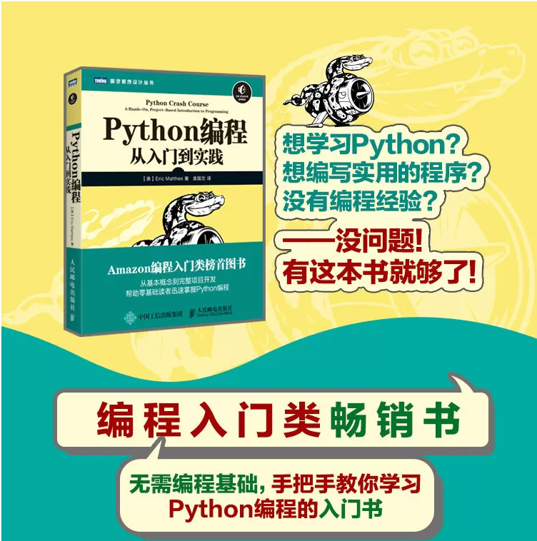 查看python装了哪些包_python查看_查看python版本