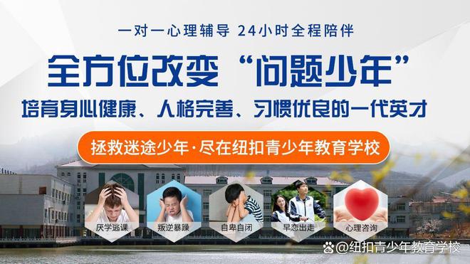 手机游戏害孩子图片大全_害虫大全图片带名字_害字图片大全