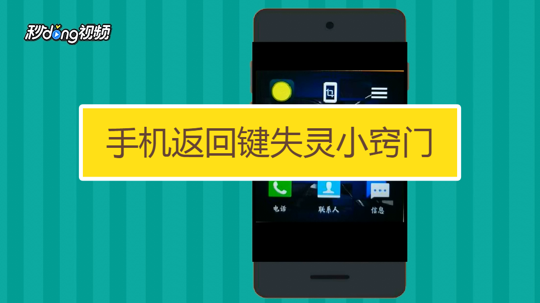 听筒声玩出手机游戏怎么办_手机听筒玩游戏不出声了_手机听筒打游戏有杂音