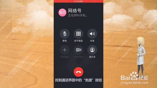 手机听筒打游戏有杂音_听筒声玩出手机游戏怎么办_手机听筒玩游戏不出声了