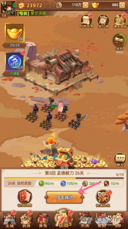 游戏圆圈_手机游戏右下角有个圈_游戏右边的圈怎么关