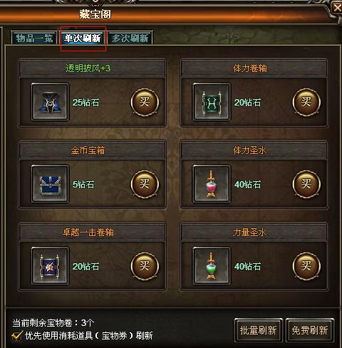 手机游戏右下角有个圈_游戏右边的圈怎么关_游戏圆圈