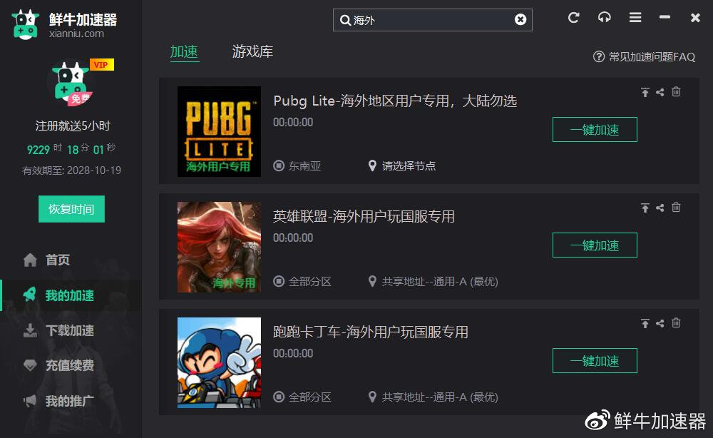 手机侵略游戏_手机游戏受侵害_侵害受手机游戏怎么办