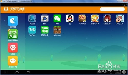 手机上介绍电脑游戏的软件_玩电脑游戏的手机应用_电脑游戏用手机玩的软件