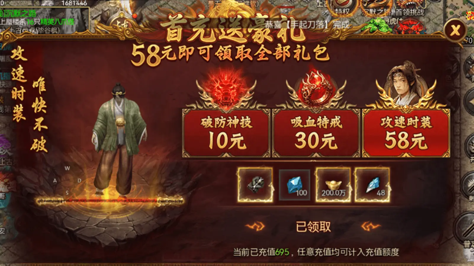 手机游戏攻速加速_加速游戏app_手机加速游戏的软件哪个好