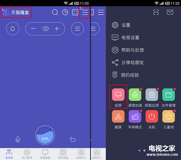 魔盒怎么升级_魔盒升级手机游戏推荐_手机如何升级游戏魔盒