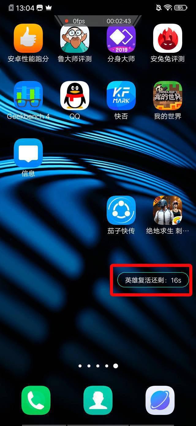 魔盒升级手机游戏推荐_手机如何升级游戏魔盒_魔盒怎么升级